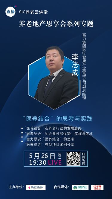 富力1.jpg