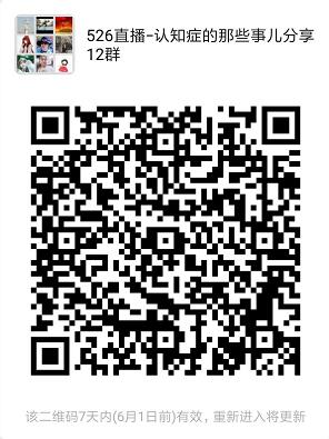 526直播群码.jpg