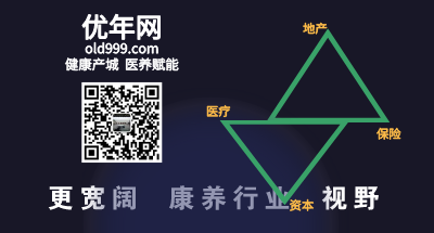 医养赋能1.png