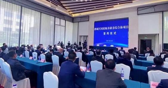 潍坊.jpg
