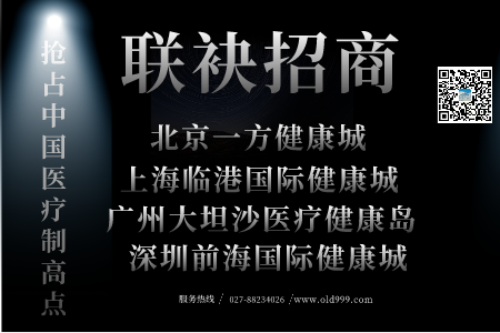 招商450-300_自定义px_2021-05-21-0.png