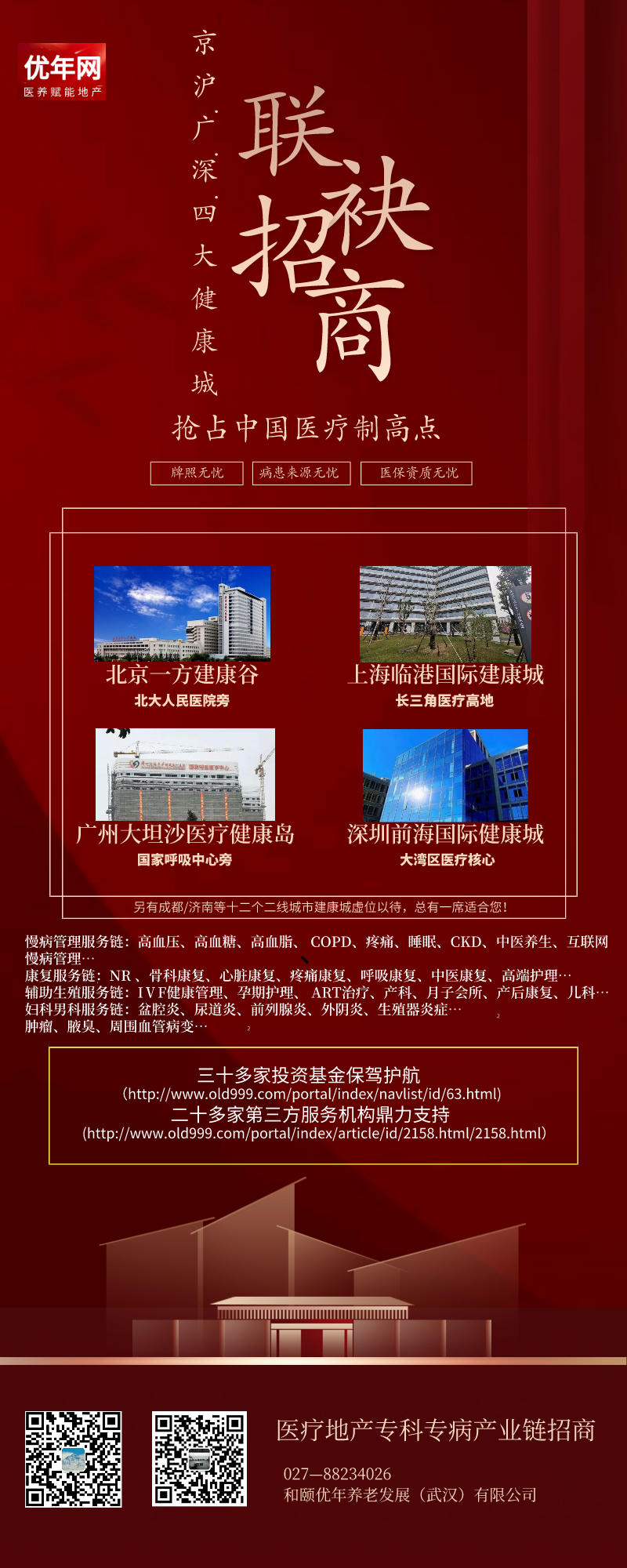 默认标题_长图海报_2021-05-18-0.jpeg