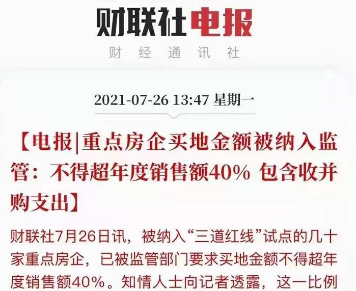财联社.jpg